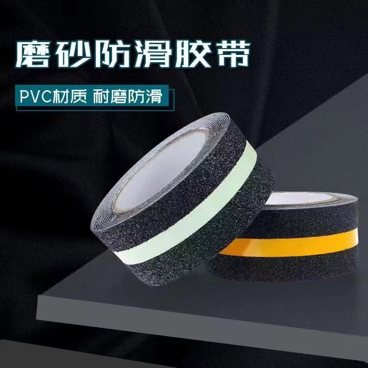 PVC警示膠帶2.jpg