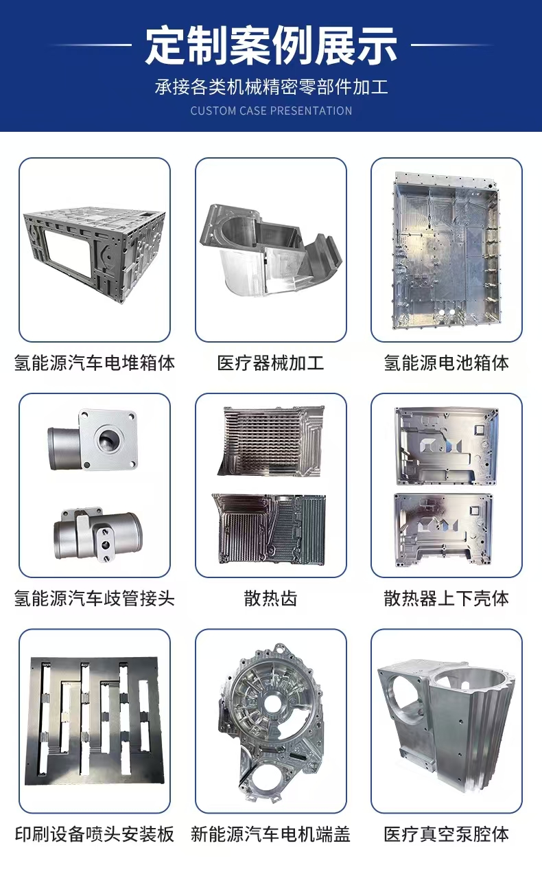 精密零部件定制案例.jpg